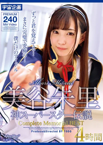 MDTM-860 jav