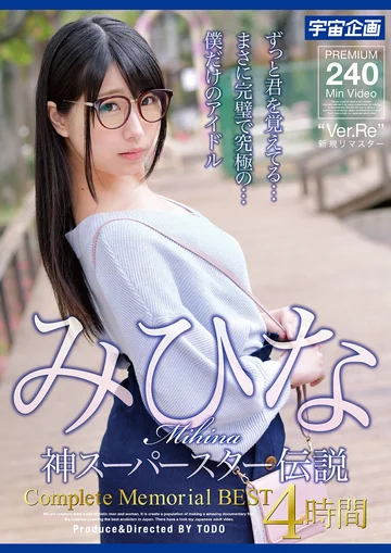 MDTM-862 jav