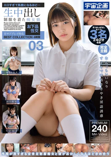 MDTM-869 jav