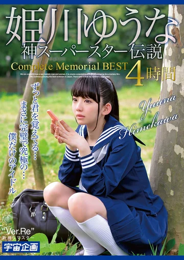 MDTM-870 jav