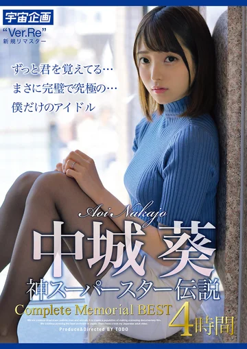 MDTM-874 jav