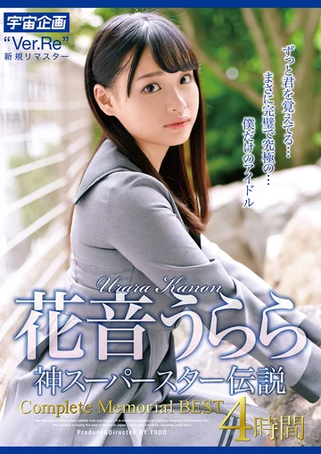 MDTM-876 jav