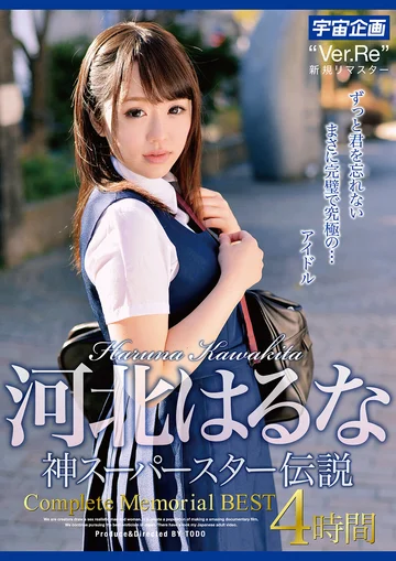 MDTM-877 jav