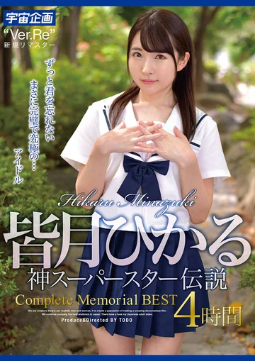 MDTM-878 jav