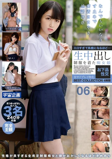MDTM-881 jav