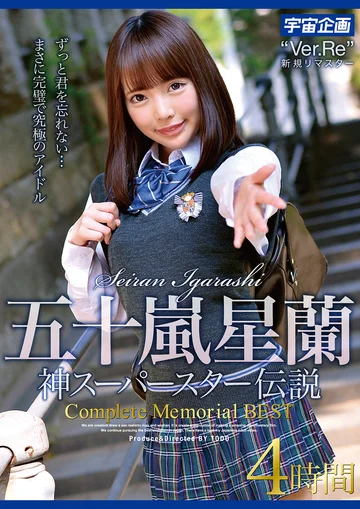 MDTM-883 jav
