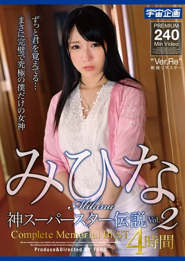 MDTM-884 jav