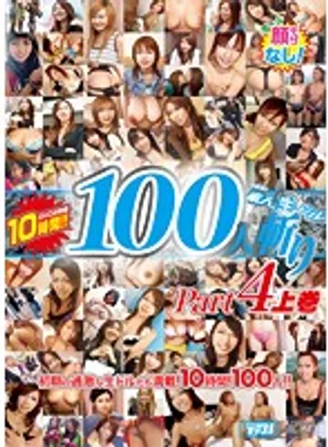 MDUD-232 jav