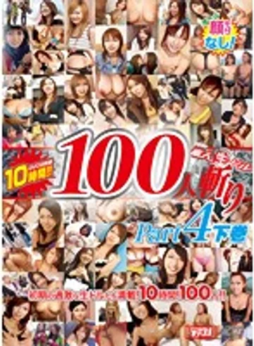 MDUD-233 jav