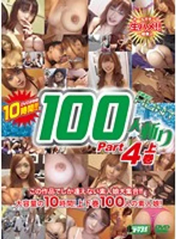 MDUD-310 jav