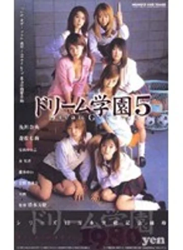 MDV-003 jav