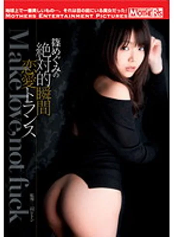 MDVE-006 jav