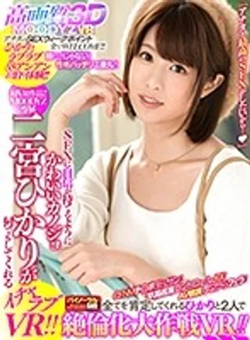 MDVR-037 jav