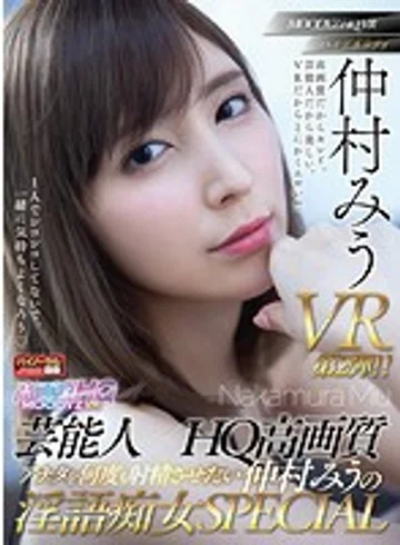 MDVR-046 jav