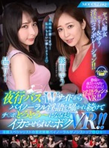 MDVR-085 jav