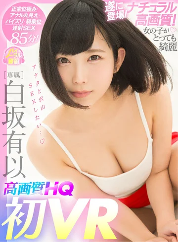 MDVR-096 jav