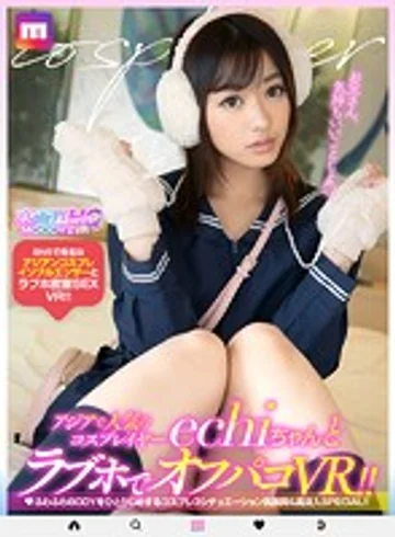 MDVR-101 jav
