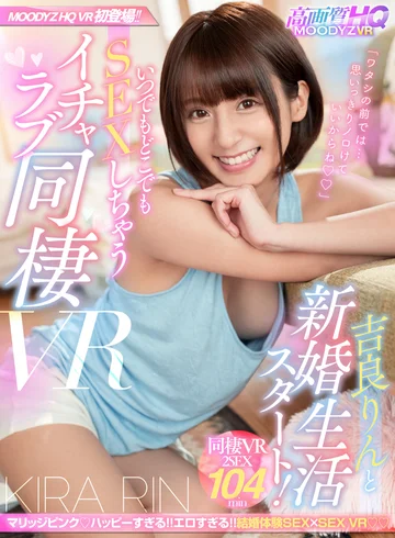 MDVR-103 jav