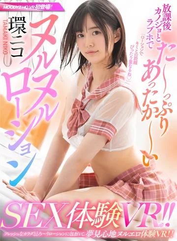 MDVR-107 jav
