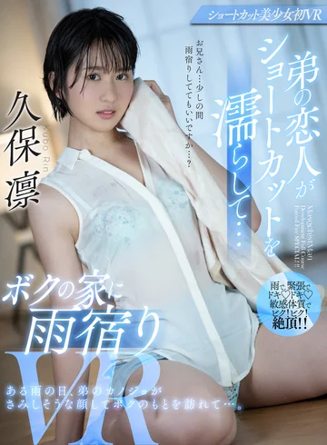 MDVR-119 jav