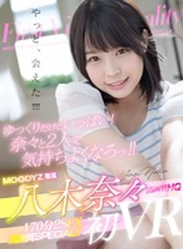 MDVR-125 jav