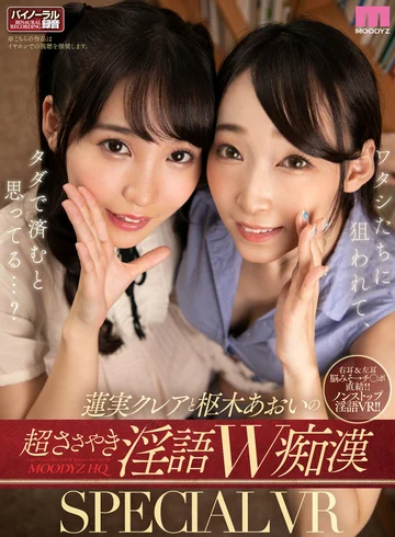 MDVR-134 jav