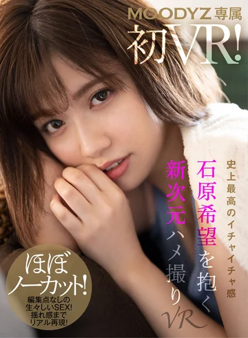 MDVR-142 jav