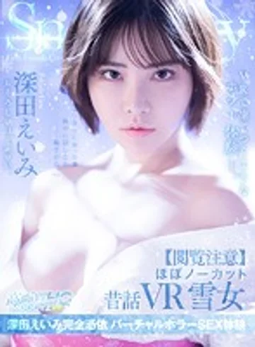 MDVR-144 jav