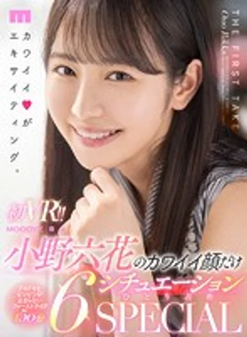 MDVR-145 jav