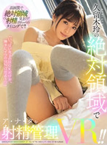 MDVR-161 jav