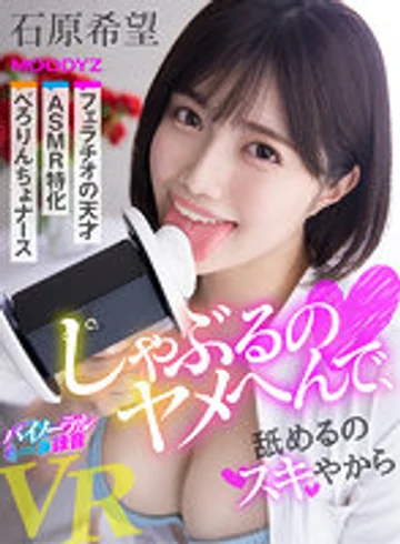MDVR-174 jav