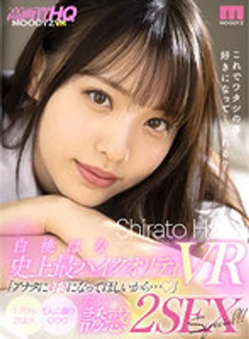 MDVR-178 jav