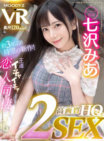 MDVR-192 jav