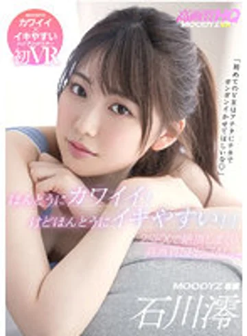 MDVR-195 jav