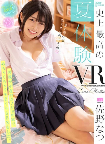 MDVR-218 jav