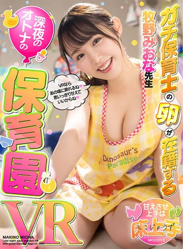 MDVR-226 jav