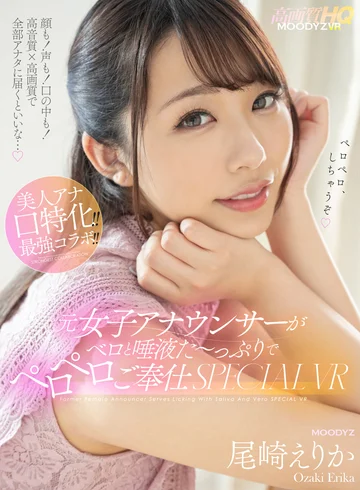 MDVR-235 jav
