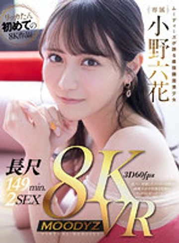 MDVR-247 jav