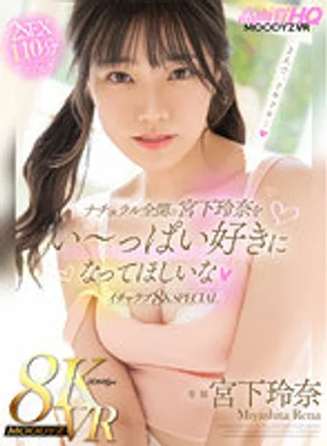 MDVR-248 jav