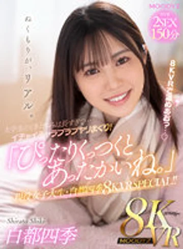 MDVR-268 jav