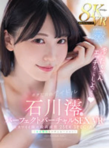 MDVR-271 jav