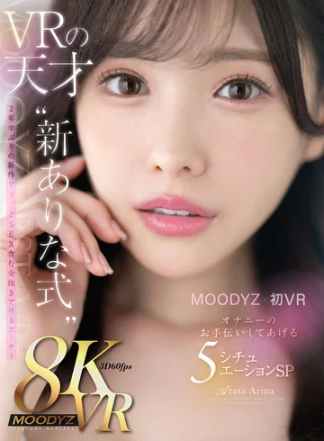 MDVR-276 jav