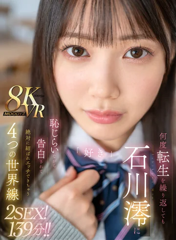 MDVR-278 jav