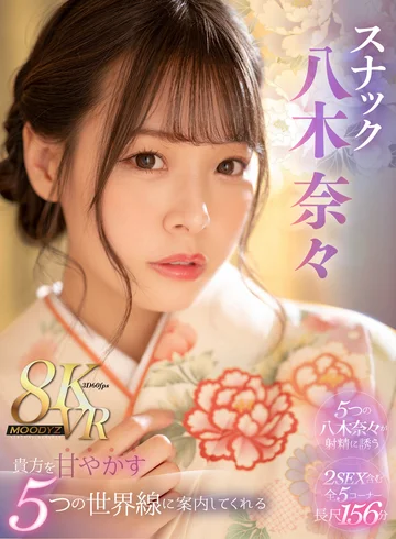MDVR-284 jav