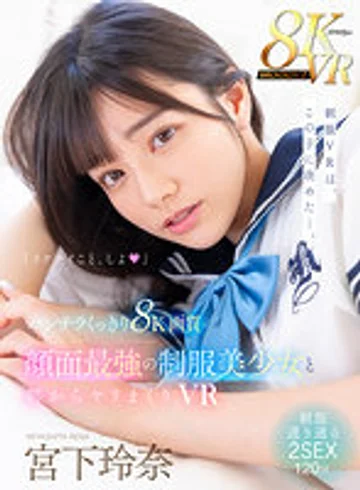 MDVR-286 jav