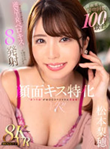 MDVR-292 jav