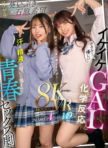 MDVR-296 jav