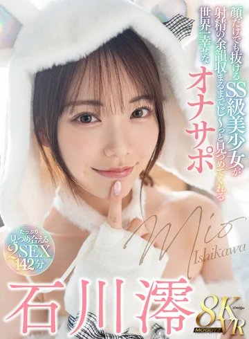 MDVR-303 jav