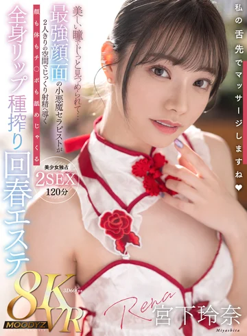 MDVR-316 jav