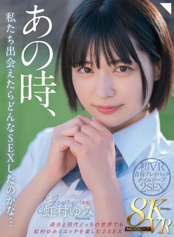 MDVR-323 jav